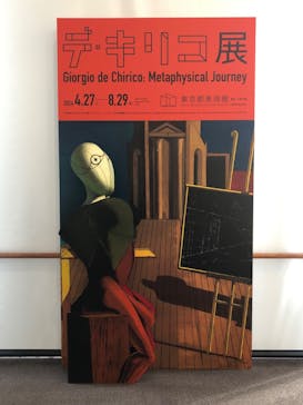 デ・キリコ展に投稿された画像（2024/7/24）