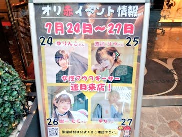 サウナリゾート オリエンタルに投稿された画像（2024/7/24）