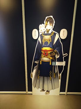 特別展「刀剣乱舞で学ぶ　日本刀と未来展 -刀剣男士のひみつ-」に投稿された画像（2024/7/25）