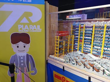 プラレール展 in 東京ドームシティ ～プラレール鉄道 東京ドームシティ線開業！～に投稿された画像（2024/7/25）