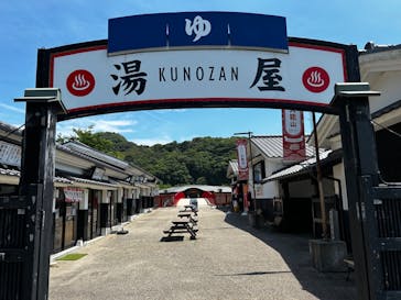 リバティーリゾート久能山に投稿された画像（2024/7/25）