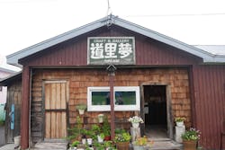 クラフト＆ギャラリー 道里夢に投稿された画像（2024/7/25）