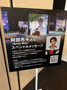 モネ＆フレンズ・アライブに投稿された画像（2024/7/25）