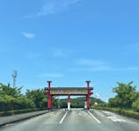 伊勢忍者キングダムに投稿された画像（2024/7/25）