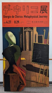 デ・キリコ展に投稿された画像（2024/7/25）