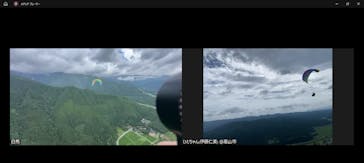 白馬パラトピア五竜パラグライダースクールに投稿された画像（2024/7/25）