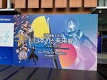 特別展「刀剣乱舞で学ぶ　日本刀と未来展 -刀剣男士のひみつ-」に投稿された画像（2024/7/25）