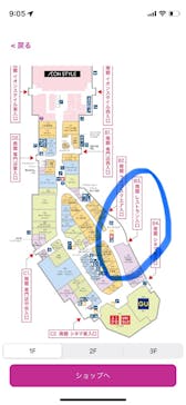 カンドゥー新利府に投稿された画像（2024/7/25）