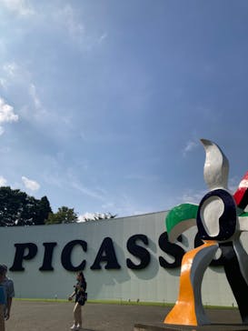 彫刻の森美術館に投稿された画像（2024/7/25）