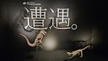 DinoScience 恐竜科学博 ～ララミディア大陸の恐竜物語～ 2024@OSAKAに投稿された画像（2024/7/25）