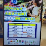 キッズランドUS 愛知瀬戸店に投稿された画像（2024/7/26）