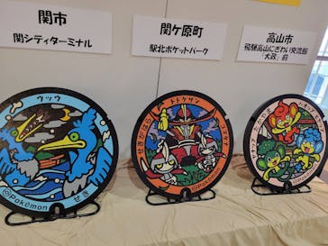 岐阜県博物館に投稿された画像（2024/7/25）