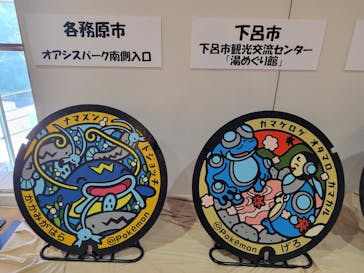 岐阜県博物館に投稿された画像（2024/7/25）