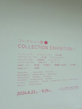 金沢21世紀美術館に投稿された画像（2024/7/26）