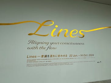 金沢21世紀美術館に投稿された画像（2024/7/26）