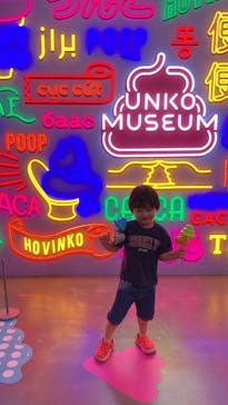 うんこミュージアム TOKYOに投稿された画像（2024/7/26）