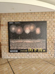 生誕100年 山下清展―百年目の大回想（新潟県立近代美術館）に投稿された画像（2024/7/26）