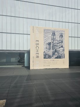 豊田市美術館に投稿された画像（2024/7/27）