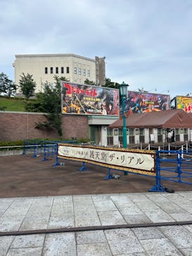 西武園ゆうえんちに投稿された画像（2024/7/27）