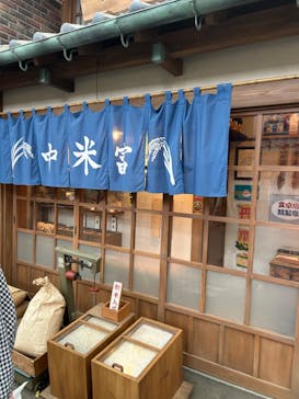 西武園ゆうえんちに投稿された画像（2024/7/27）