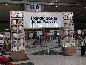 HandMade In Japan Fes' 冬(2026)に投稿された画像（2024/7/27）