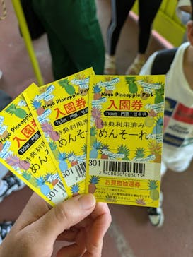 ナゴパイナップルパークに投稿された画像（2024/7/27）