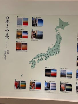 カルティエと日本　半世紀のあゆみ　「結 MUSUBI」展 ― 美と芸術をめぐる対話（東京国立博物館　表慶館））に投稿された画像（2024/7/27）