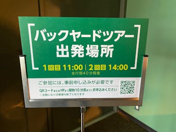 世界淡水魚園水族館　アクア・トトぎふに投稿された画像（2024/7/27）