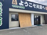将棋むら天童タワーに投稿された画像（2024/7/27）