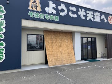 将棋むら天童タワーに投稿された画像（2024/7/27）