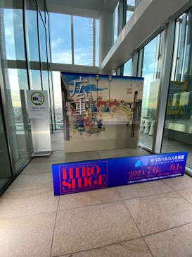 あべのハルカス美術館に投稿された画像（2024/7/27）