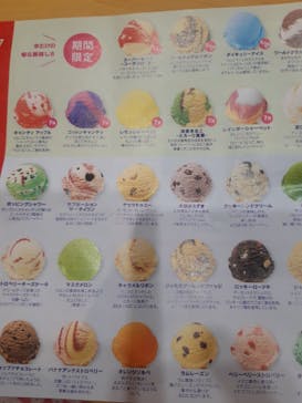 アソビュー！ポイントに投稿された画像（2024/7/27）