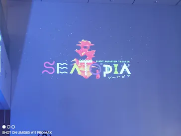 仙台うみの杜水族館に投稿された画像（2024/7/27）