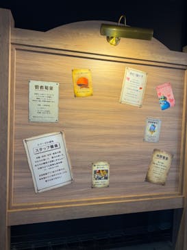 ニジゲンノモリに投稿された画像（2024/7/27）