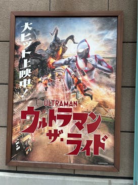 西武園ゆうえんちに投稿された画像（2024/7/28）