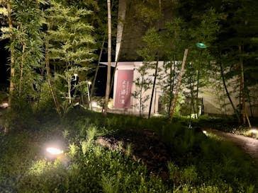 山梨泊まれる温泉　より道の湯に投稿された画像（2024/7/28）