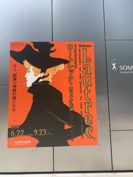 フィロス・コレクション　ロートレック展 時をつかむ線に投稿された画像（2024/7/28）