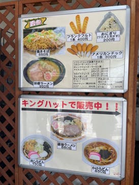 軽井沢おもちゃ王国に投稿された画像（2024/7/28）