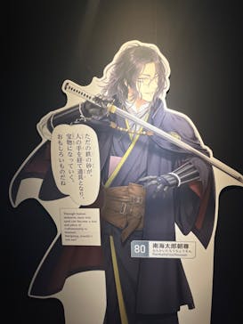 特別展「刀剣乱舞で学ぶ　日本刀と未来展 -刀剣男士のひみつ-」に投稿された画像（2024/7/28）