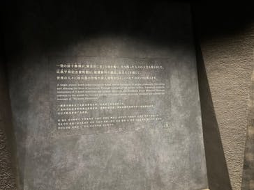 広島平和記念資料館に投稿された画像（2024/7/28）