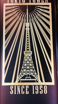 東京タワーに投稿された画像（2024/7/28）