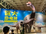 巨大恐竜展2024に投稿された画像（2024/7/28）