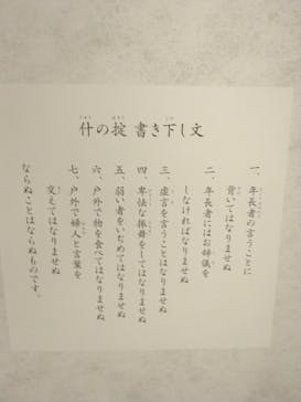 鶴ヶ城に投稿された画像（2024/7/28）