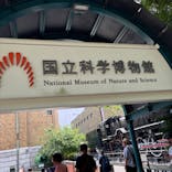 国立科学博物館に投稿された画像（2024/7/28）