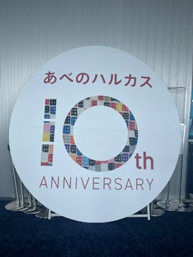 ハルカス300(展望台)に投稿された画像（2024/7/29）