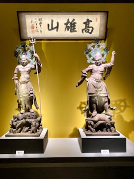 創建1200年記念 特別展「神護寺―空海と真言密教のはじまり」に投稿された画像（2024/7/29）