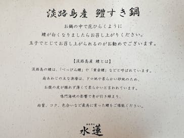 神戸みなと温泉 蓮×AQUARIUM × ART　atoaに投稿された画像（2024/7/29）