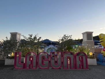 ラグーナテンボス ラグナシアに投稿された画像（2024/7/29）