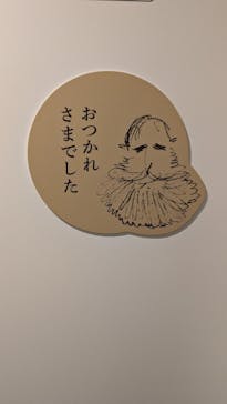 フィロス・コレクション　ロートレック展 時をつかむ線に投稿された画像（2024/7/29）