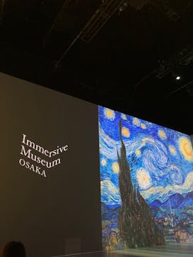Immersive Museum OSAKA 2025に投稿された画像（2024/7/29）